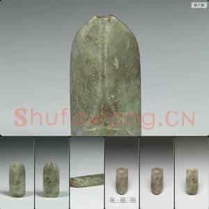 西汉 玉蝉
