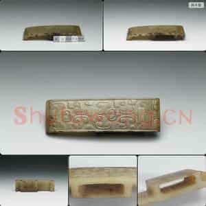 西汉中期至东汉 玉剑璏