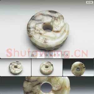 南宋至元 玉龙螭纹玉饰