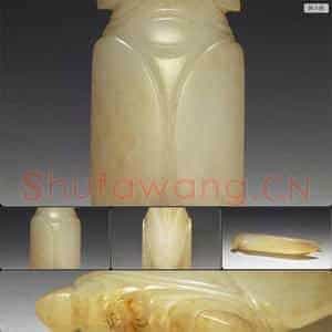 汉 玉蝉