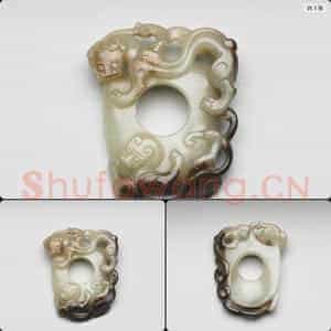 南宋 玉韘形佩