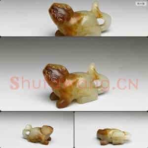 明晚期至清早期 玉兽