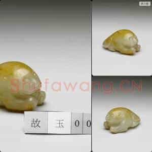 清 玉兽