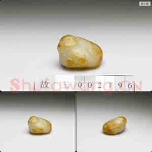 清 玉兽