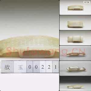 战国晚期至西汉 玉剑璏