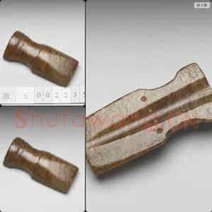 商 玉柄形器(后代改制)