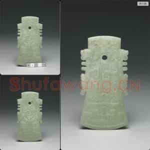 清 玉斧