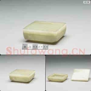 清 玉方盒