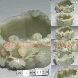 清 玉三螭洗