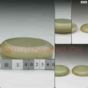 清 玉盒