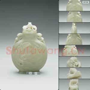 清 玉龙纹扁壶