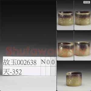 清 玉扳指