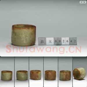 清乾隆 玉扳指