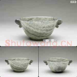 清 玉双耳碗
