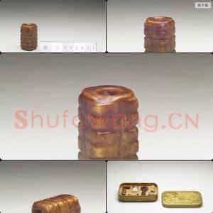 新石器时代 玉琮式管