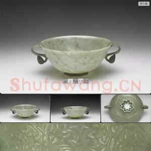 公元17-18世纪 玉双柄碗