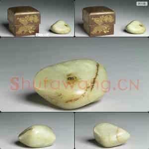 清 玉籽料