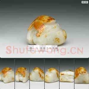 清 玉兽