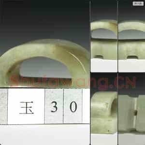 清 无款玉印