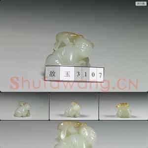 清 玉童子