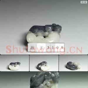清 玉双獾