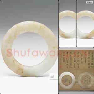 战国至西汉 玉环