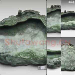 清 玉洗