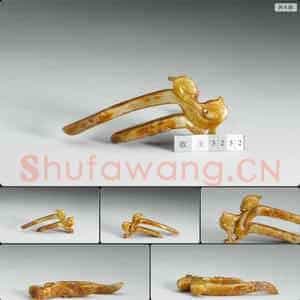 明至清早期 玉笄