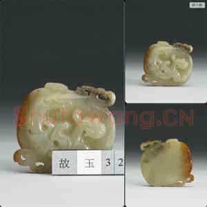 明晚期至清早期 玉兽纹饰