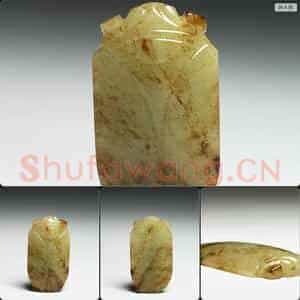 西汉 玉蝉