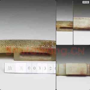 西汉中期至东汉 玉剑璏