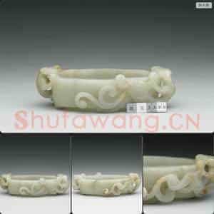 明晚期至清 玉海棠式洗