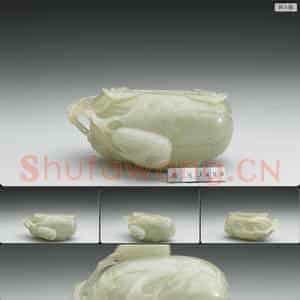 清 玉瓜式洗