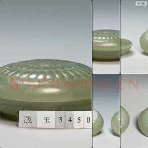 清 玉盒