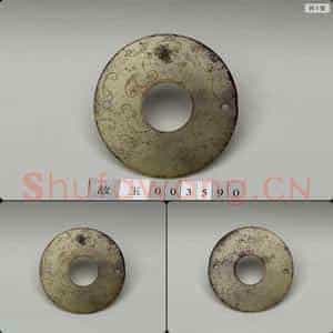 明 玉璧形器