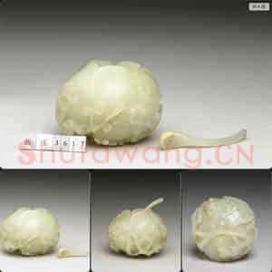 清 玉梅花形水盛