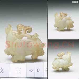 金至元 玉兔(十二生肖)