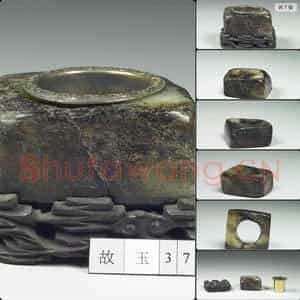 龙山—齐家系 玉琮