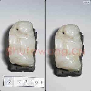 明至清 玉人