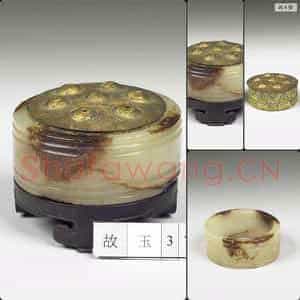 新石器时代晚期至商 玉环形器