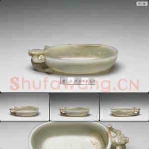 清 玉腰圆洗