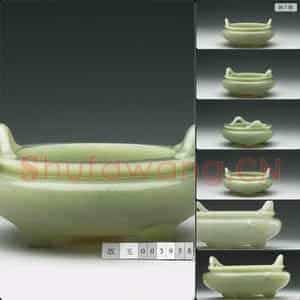 清 玉炉