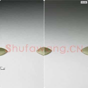 西汉 玉覆面组件