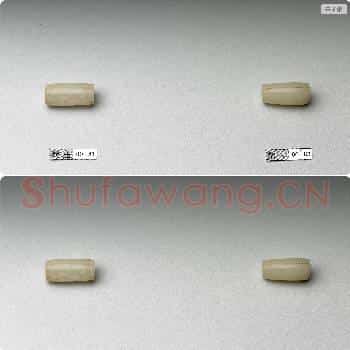 汉 玉覆面组件