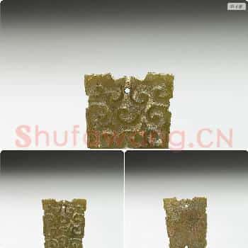 春秋中晚期 石片饰