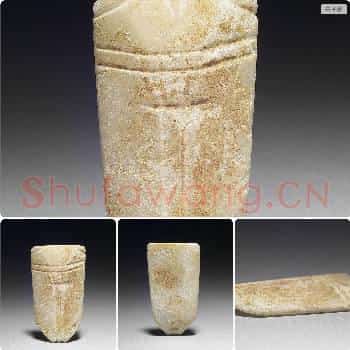 汉 石蝉