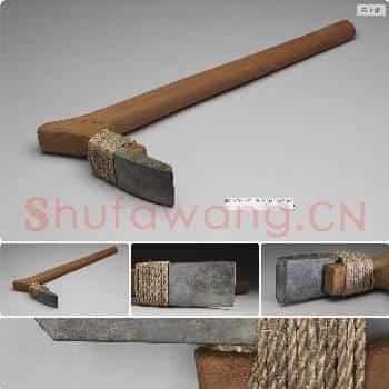 新石器时代 有段石锛