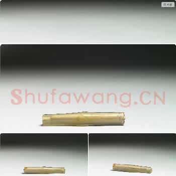 战国 玛瑙管