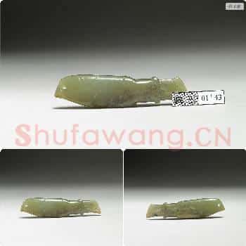 商晚期 玉鱼