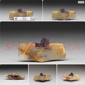 汉 玉剑琫